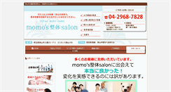 Desktop Screenshot of momos-salon.jp